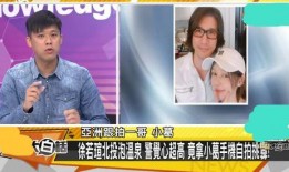 台娱最新爆料性侵