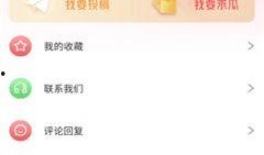 娱乐圈吃瓜app,揭秘明星背后的秘密与八卦