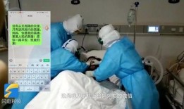 母亲住院爆料视频真实一点,一段真实感人的住院经历