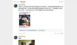 罗志祥爆料图片视频播放,揭秘娱乐圈背后的真相