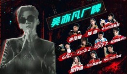 说唱巅峰1v1爆料视频