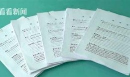 爆料职业学院骗局视频,视频揭露惊人内幕