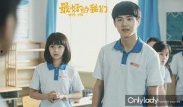 最好的我们在线观看网,青春校园的甜蜜回忆