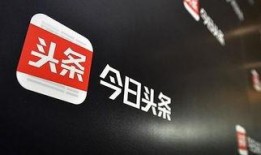 香河爆料今日头条新闻,今日头条聚焦重大新闻事件
