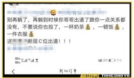 饭圈爆料小赵最新视频,精彩瞬间引粉丝热议