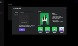 虚拟人爆料娱乐软件下载,娱乐软件下载背后的秘密大曝光