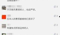 爆料视频在哪发的啊怎么看,爆料视频发布平台及观看方法大揭秘
