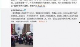 温州爆料最新新闻消息,聚焦城市动态与民生焦点