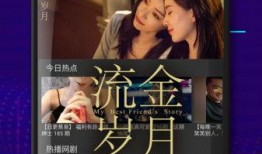白山希尔顿爆料视频大全,揭秘不为人知的幕后故事