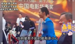 娱乐圈八卦爆料配乐视频,明星幕后八卦大揭秘！