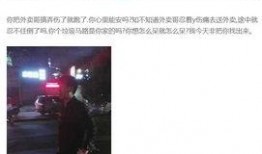 外卖小哥爆料视频,揭秘外卖行业背后的真相