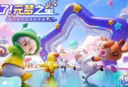 元梦之星最新爆料祈愿图片,祈愿图背后的神秘力量