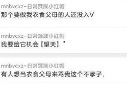 最新吃瓜爆料反差,揭秘明星反差萌背后的真实故事