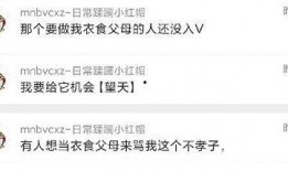 最新吃瓜爆料反差,揭秘明星反差萌背后的真实故事