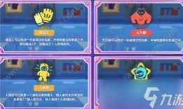 元梦之星最新饰品爆料,璀璨饰品，点亮你的奇幻之旅