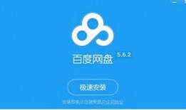 网红吃瓜 百度网盘,揭秘百度网盘背后的秘密