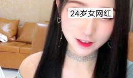 最新女网红爆料视频,最新爆料视频背后的惊人真相