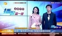 湖南经视直播在线观看,实时掌握湖南新闻动态，畅享精彩节目盛宴