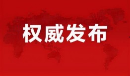 宿迁学院爆料视频最新消息,揭秘校园事件真相！
