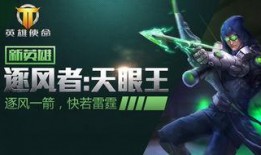 英雄使命全集在线观看,激战烽火，谱写传奇