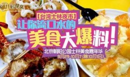 爆料食品视频大全集,爆料视频大全集深度解析