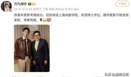 知名主持爆料新闻事件,知名主持深度爆料新闻事件内幕