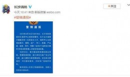 黄兴镇最新爆料消息今天,揭秘背后惊人真相！