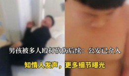 知情人爆料安远细节视频,知情人曝惊人细节视频曝光