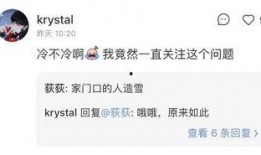 白山希尔顿爆料视频大全,揭秘不为人知的幕后故事