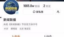 老铁们爆料成都新闻网,揭秘老铁们爆料背后的热点事件