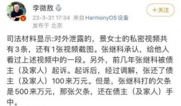 李微敖爆料视频大全集最新,揭秘娱乐圈不为人知的真相