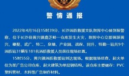 黄兴镇最新爆料消息今天,揭秘背后惊人真相！
