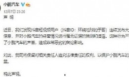 陕西抖音爆料最新消息,揭秘神秘事件背后的真相