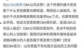 美国黑料爆料人是谁呀视频,揭秘神秘幕后推手身份