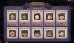 第五人格周年庆最新爆料,全新爆料揭秘惊喜活动与福利大放送！
