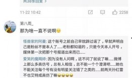 51cgfun今日爆料明星