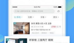 蛋壳最新爆料软件下载,揭秘软件下载背后的秘密与风险