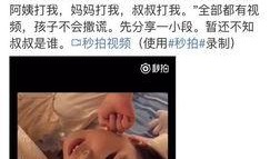 黄毅清爆料生孩子视频,揭秘娱乐圈背后的惊人真相