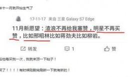 韩国圈内人气爆料,人气明星背后的惊人真相大揭秘