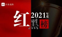 南通今日爆料,聚焦热点事件，揭秘幕后真相