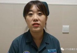 唐山护士爆料视频最新,揭露医院真实状况