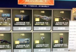 cf充值活动爆料最新,揭秘最新爆料活动攻略