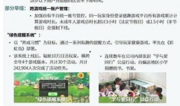 德州负面新闻爆料事件最新,揭开背后真相，探寻事件真相与影响