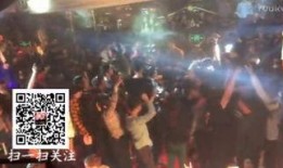 北京夜店爆料视频播放