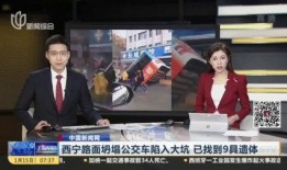 崇左新闻爆料电话,揭秘市民身边事，倾听民声传递正能量