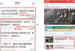 新闻实时爆料网站大全,揭秘各大新闻爆料网站大全