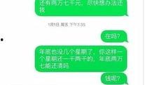 温州爆料最新新闻消息,聚焦城市动态与民生焦点
