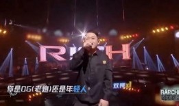 说唱巅峰1v1爆料视频