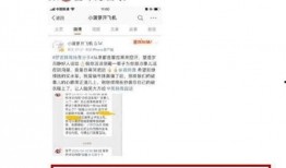 罗志祥爆料图片视频播放,揭秘娱乐圈背后的真相