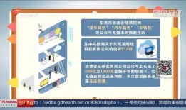爆料今日一线要钱吗,揭秘节目内幕，是否收取费用？